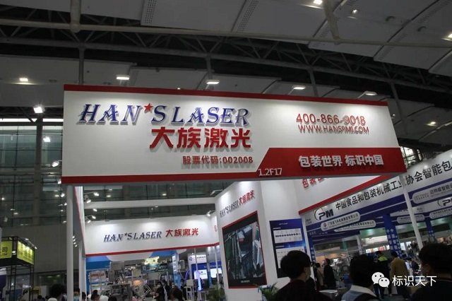 大族激光最新消息传闻汇总