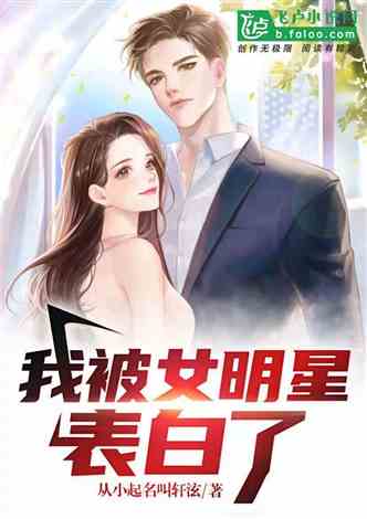 女明星与总裁，小说创作指南与故事构思秘籍