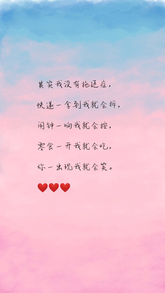 最新土味情话汇总，深情告白，拨动你的心弦