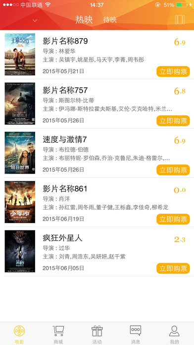 数字时代电影探索之旅，新世界下载站