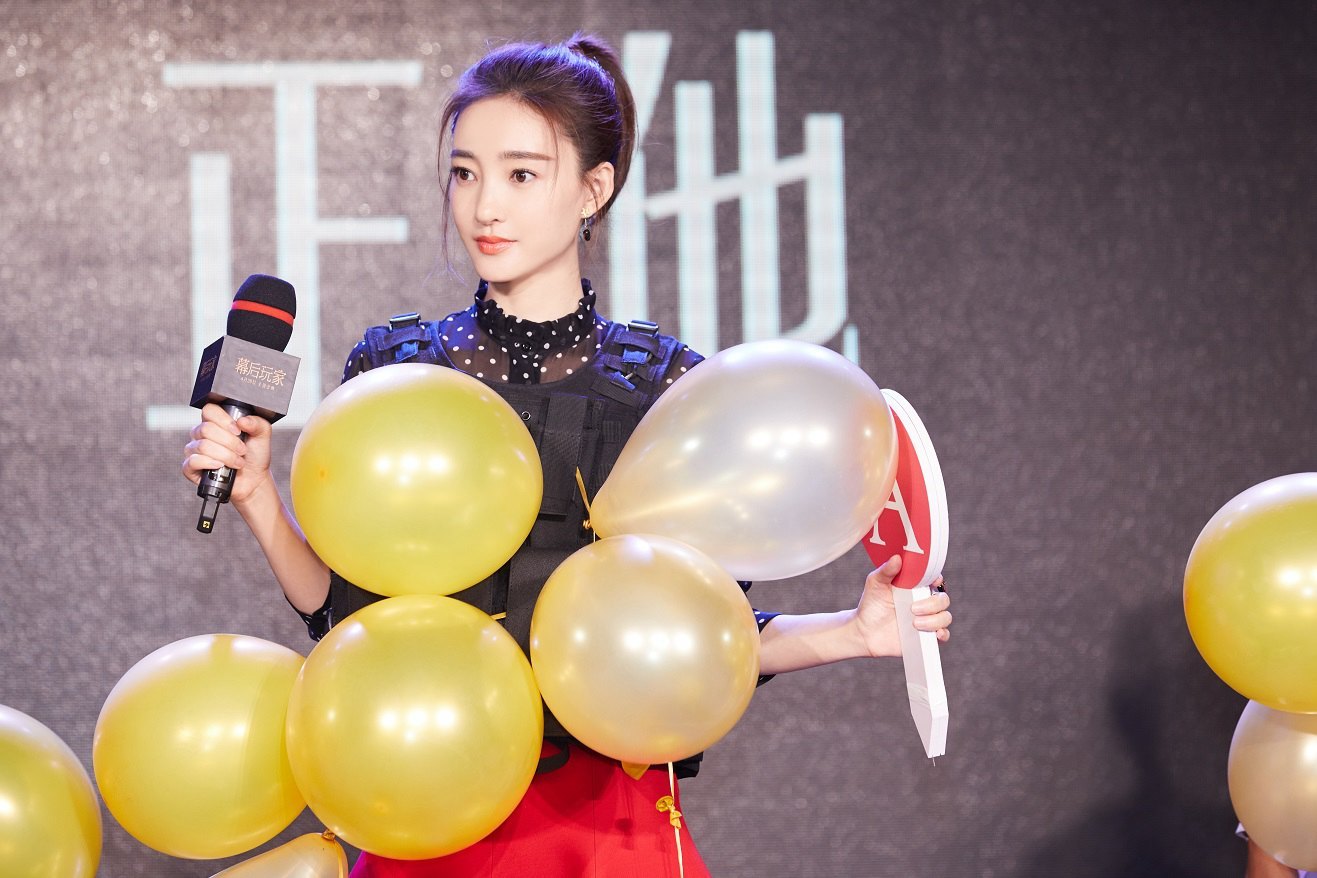 王丽坤发布会精彩瞬间，爱与陪伴的温馨派对