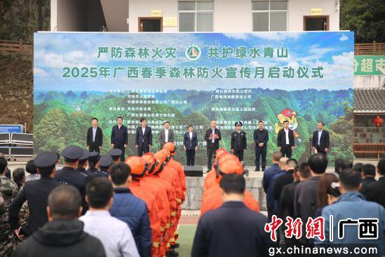 2025年广西火灾动态报道，火灾预防与应对的详细步骤指南