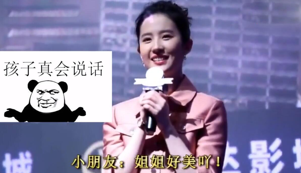 姨明星，小巷中的美食秘境