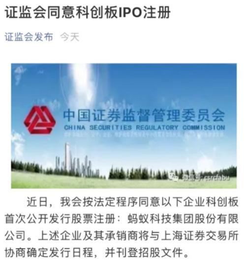 上交所暂缓蚂蚁集团上市，深度解析与影响