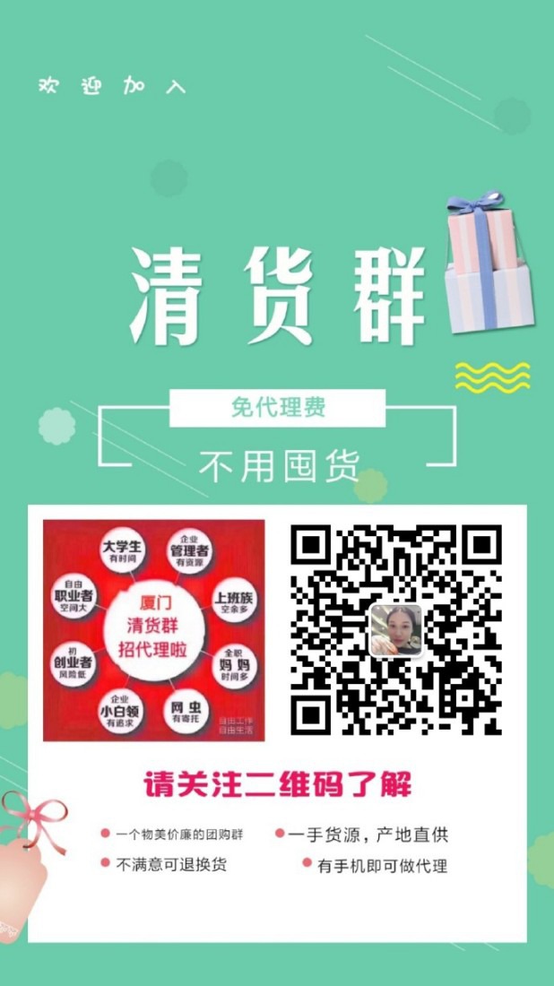 最新清仓群热议，一种观点的深入探讨与阐述