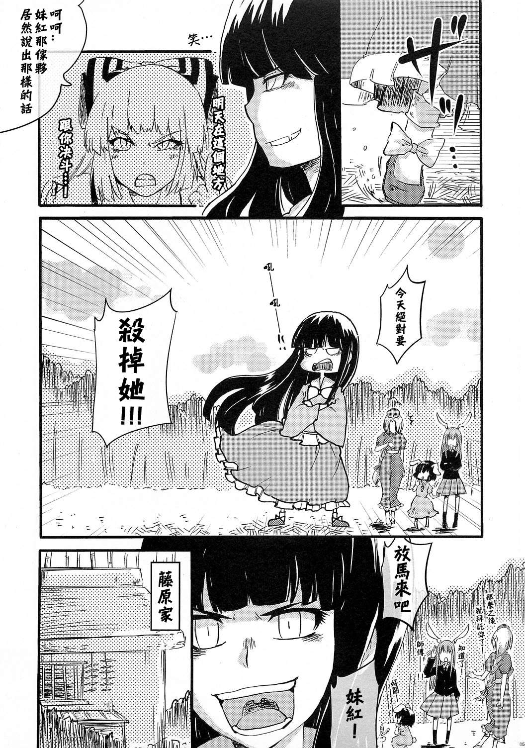 动漫美女被操漫画，背景、事件与深远影响