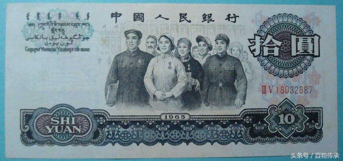 岁月流转中的纸币收藏行情与艺术探索