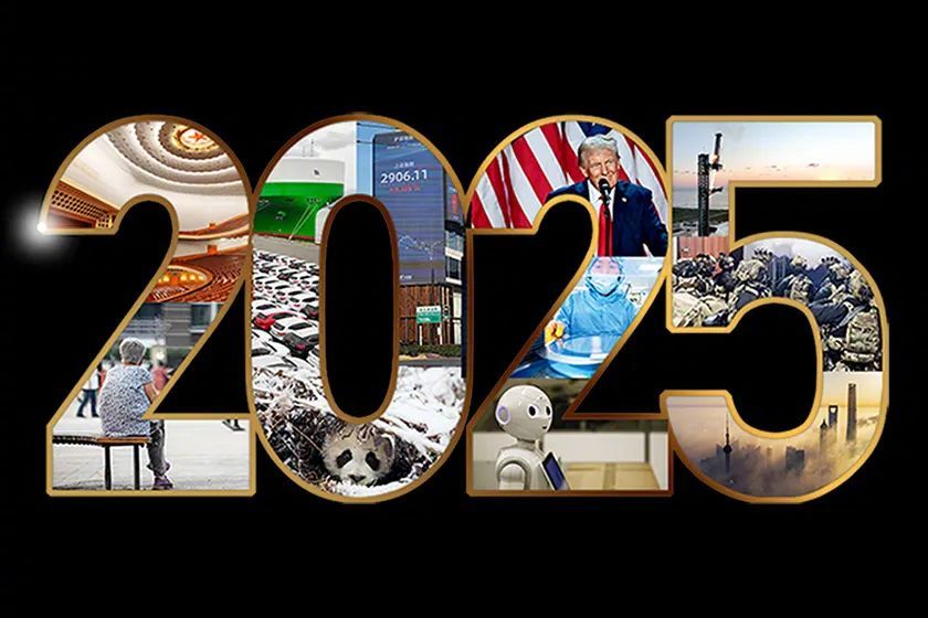 网友最新视频回顾，时代的印记与变迁 2025年回顾展
