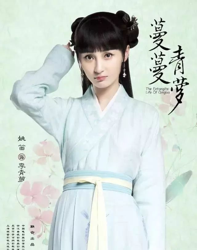 姚笛最新电视剧作品温馨小家庭