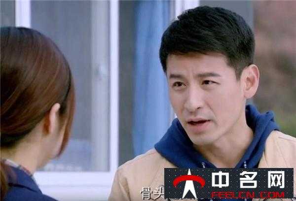 苦乐村官演员表及背后的温馨日常故事揭秘