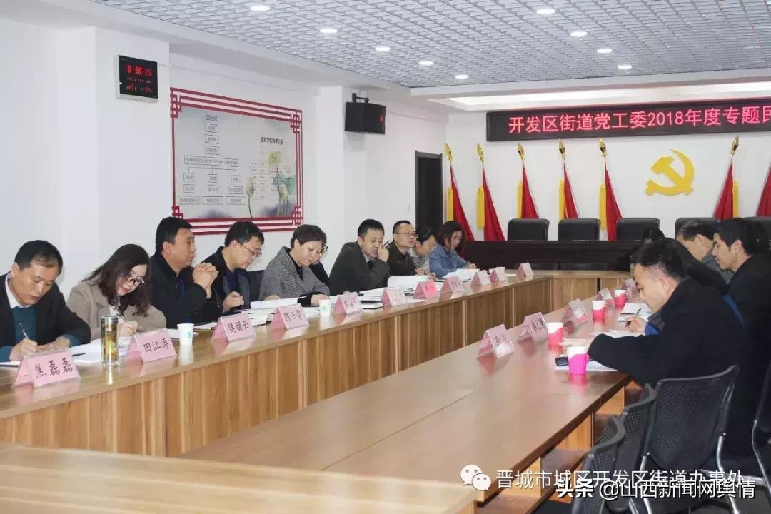 晋城组织部最新公示，学习之旅的变革与自信成就之源