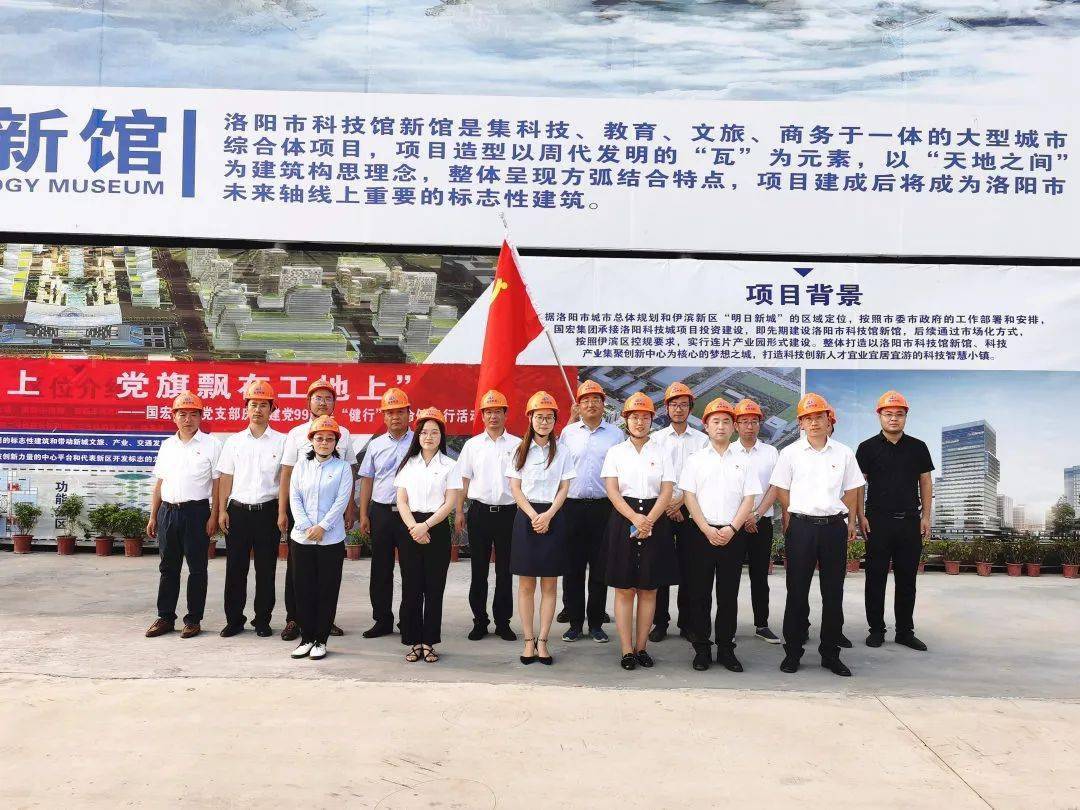 国宏国际集团最新动态，家的温馨与友情的深度展现