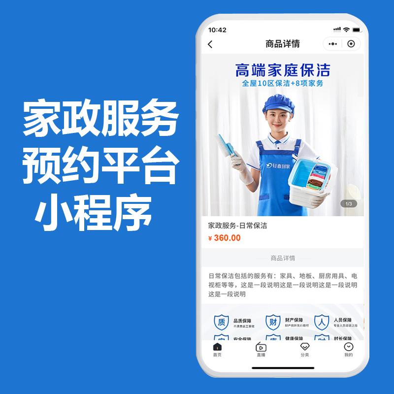 成都家政服务招聘信息，时代变迁中的家庭守护者守护者招募启事