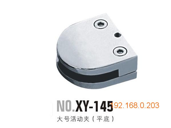 最新款固定夹，家的温馨连接之选
