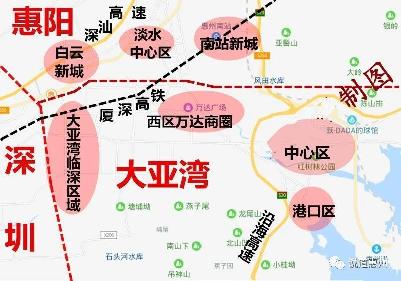 惠州大亚湾最新动态与资讯更新📣🌊