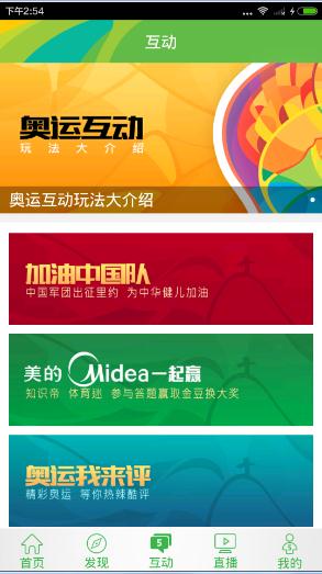 中央电视台在线直播，探索媒体新时代的传播力量与影响力