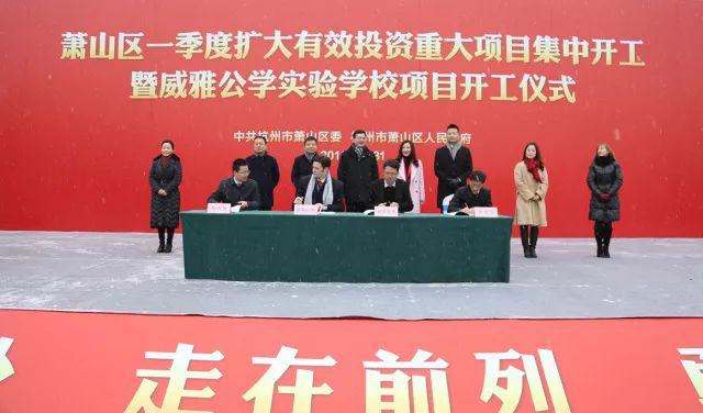 萧山戴村最新招工，职场奇遇与友情的温暖记录