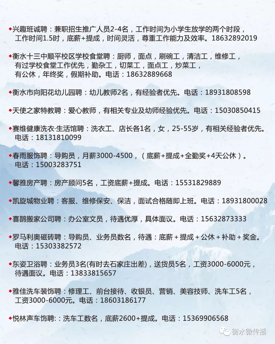 最新淋浴房师傅招聘启事，寻找匠心独运的工匠领军人才