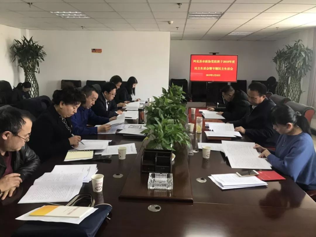 阿克苏市领导名单更新背后的故事
