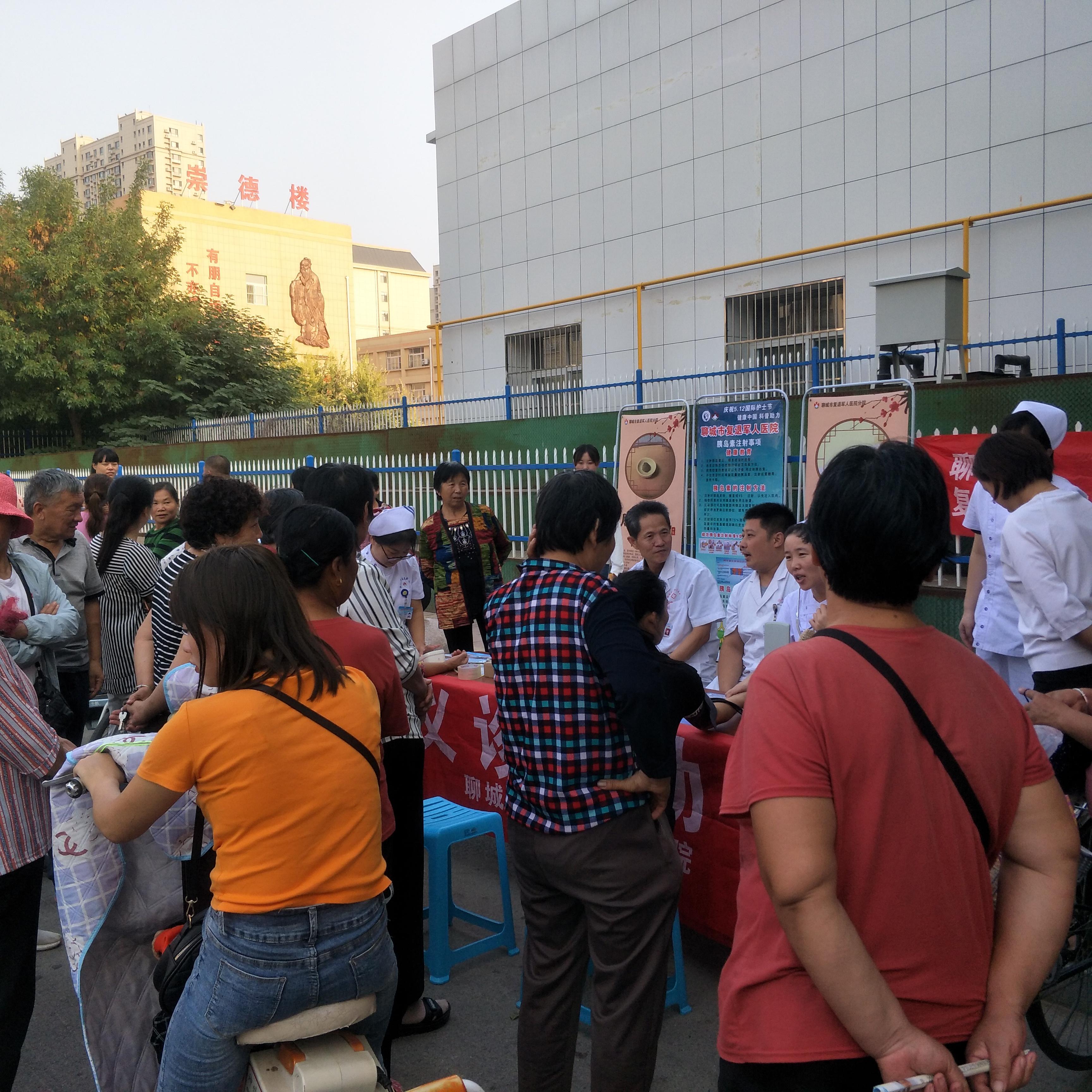 聊城医院最新招聘动态，变化中的自信与学习铸就未来之路