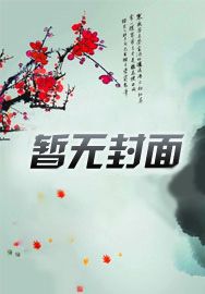 农家内掌柜，科技革新引领农家新纪元
