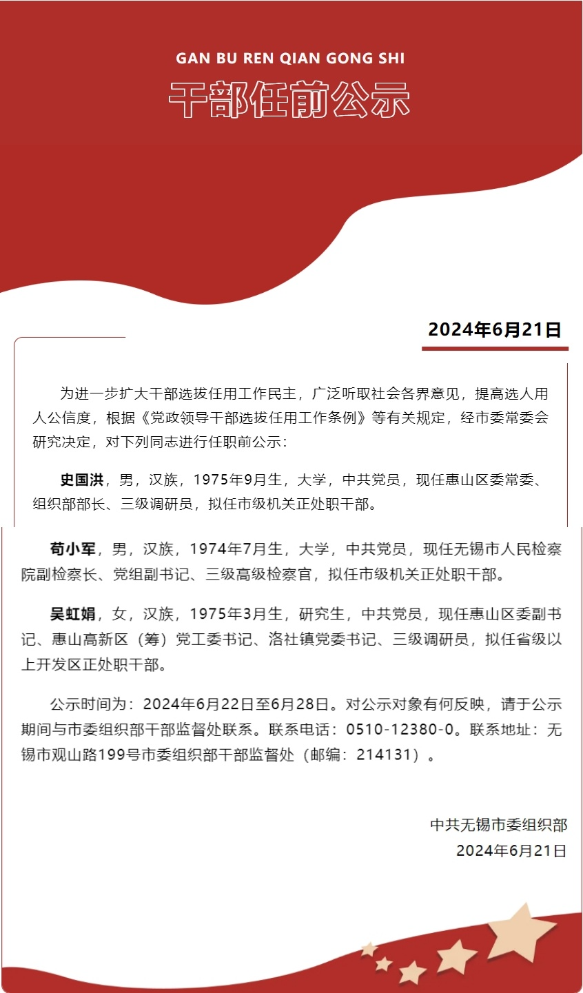 工装夹具 第26页