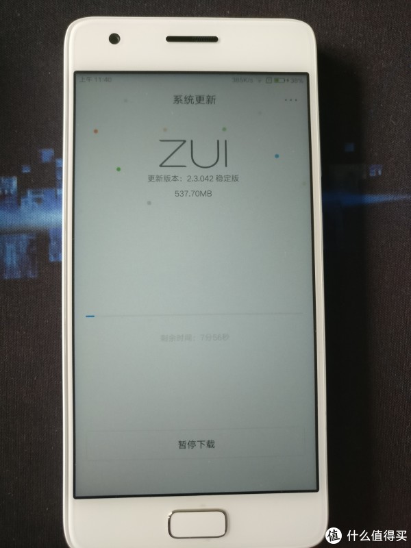 ZUK Z1最新系统详解