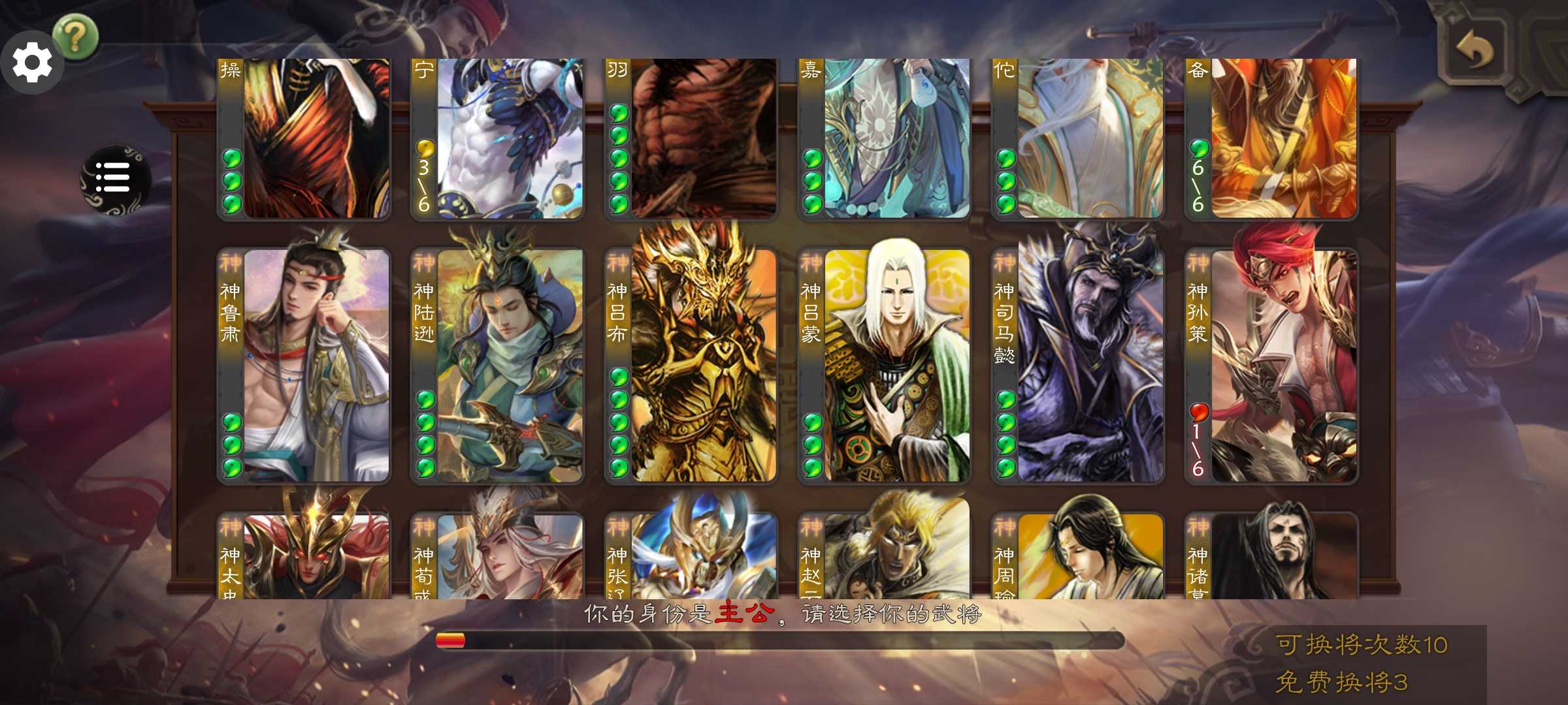 无名杀最新版1.9.2.2，科技巅峰之作重塑生活体验！