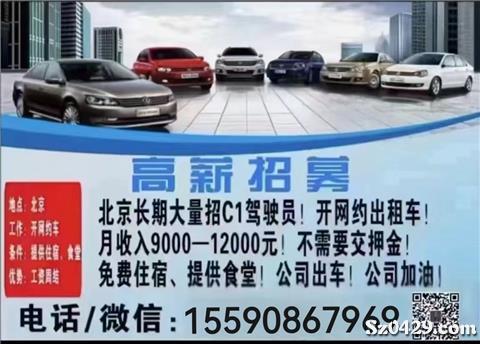 博山最新司机招聘及特色小店探秘之旅