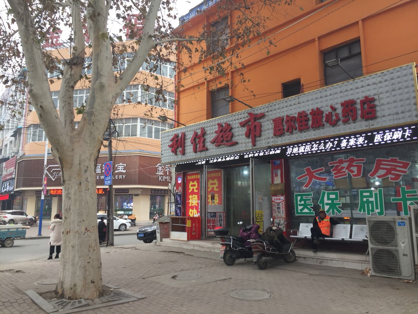邓州市门面出租新动态，变化中的商机，成就感的起点