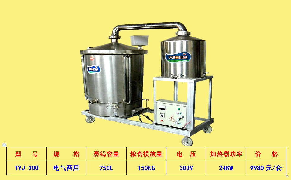 科技重塑酿酒艺术，最新酿酒设备价格表及未来酿酒体验之旅