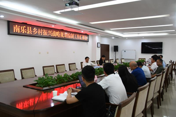 南乐农村最新规划方案揭秘