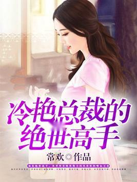 绝世高手陈杨最新章节小说速递，绝世高手陈杨传奇故事开启！