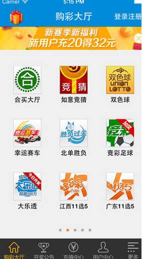 最新内蒙11选5结果，自然美景探索之旅，寻求内心平和与宁静的旅程
